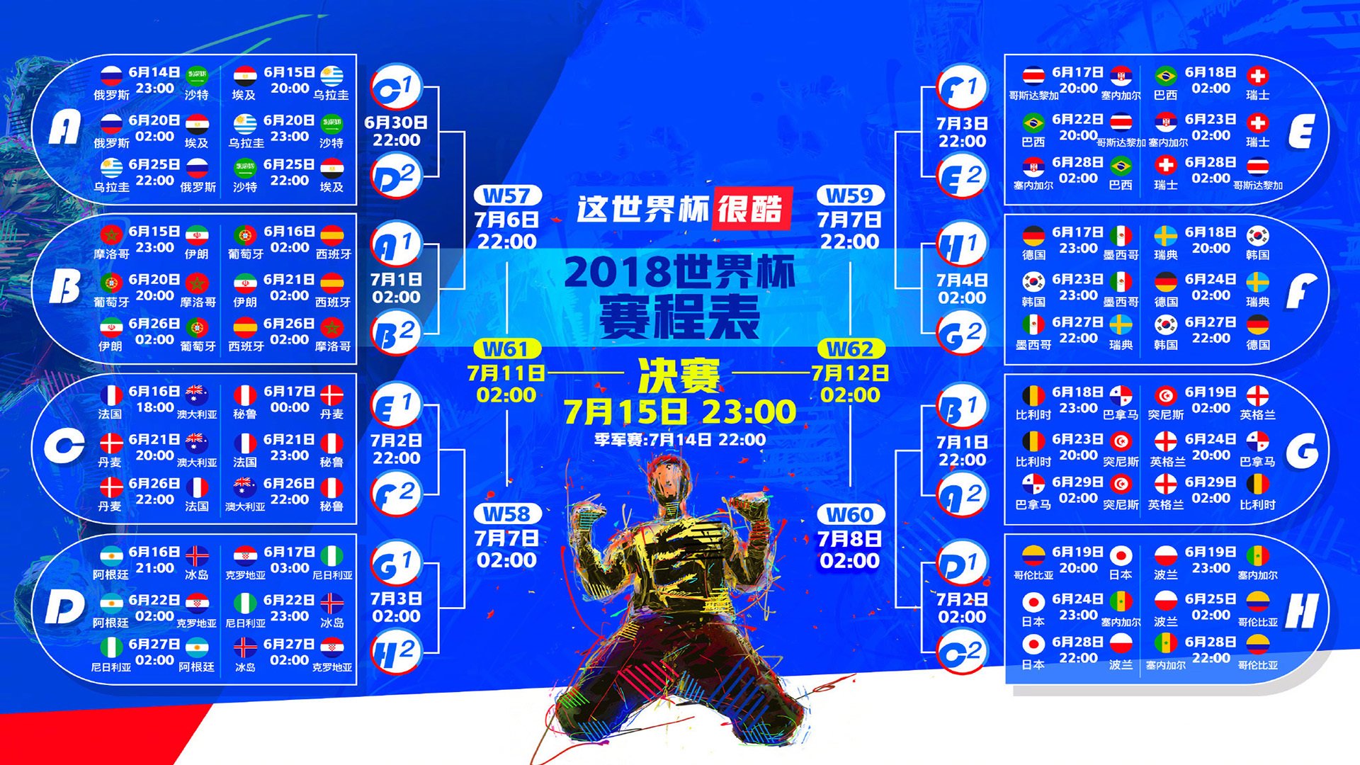 比赛前夜:运动员的“赛前准备”大揭底